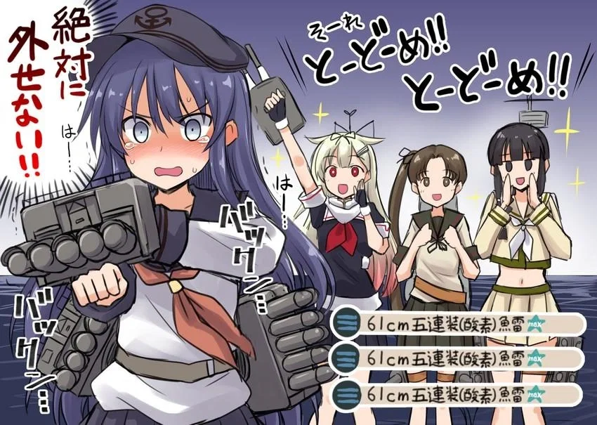 IJN DD Akatsuki