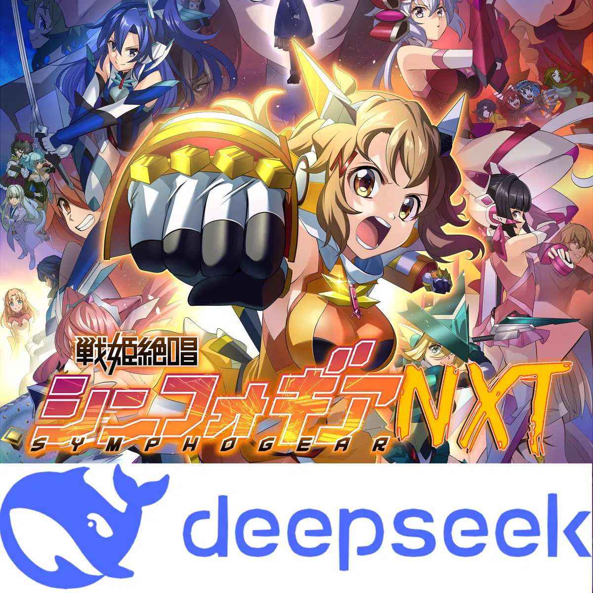 Symphogear NXT | Symphogear RP Bot