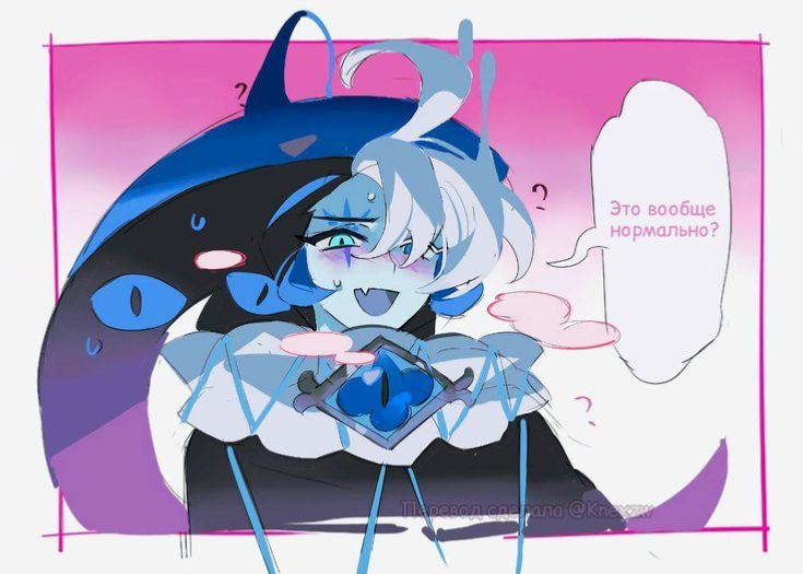 Shadow Milk- He has feelings 