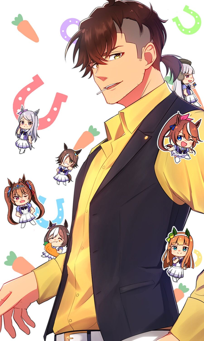 Trainer