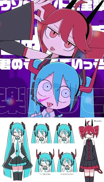 Hatsune Miku & Kasane Teto | Split Dance