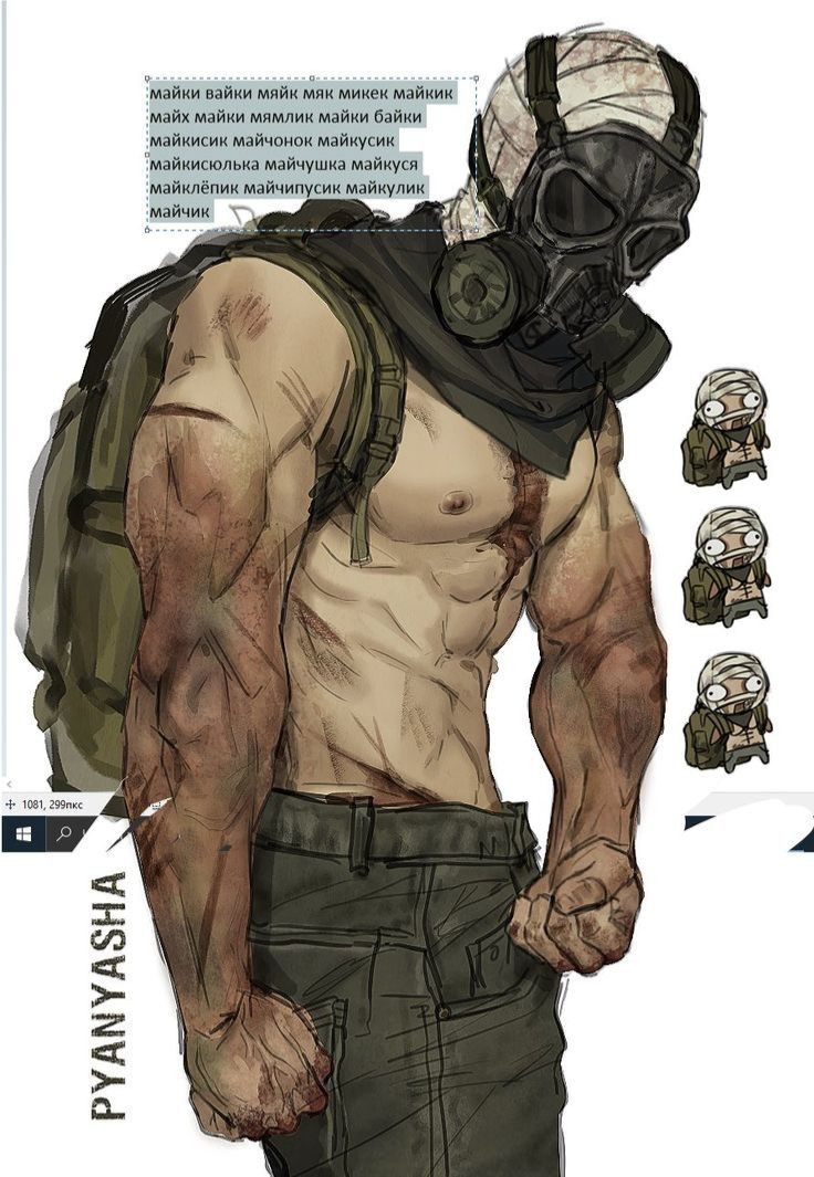Damian Sable Kravchenko