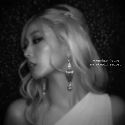 ⋆。°✩ yoonchae jeung