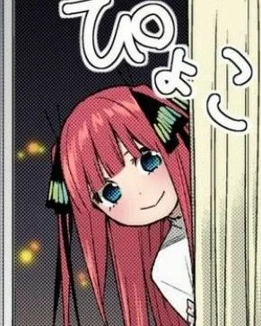Nino Nanako - Actually Kind?