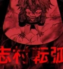 MHA REHAB VILLAIN USER