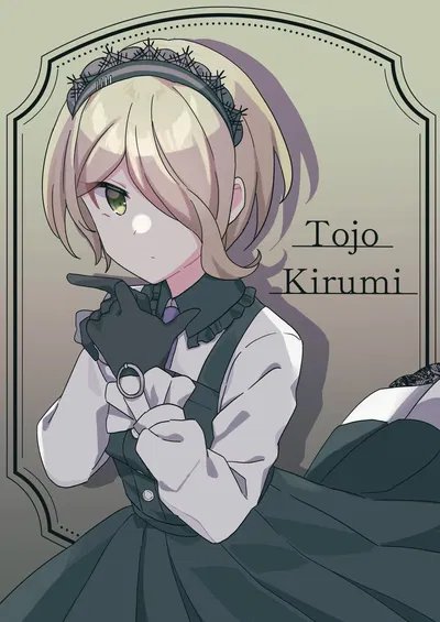 Kirumi Tojo