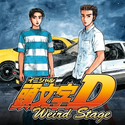 Initial D - Weird Stage