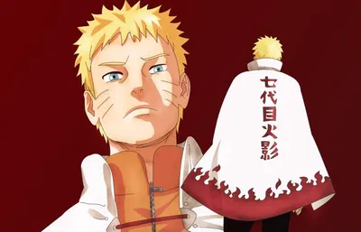 Naruto Uzumaki