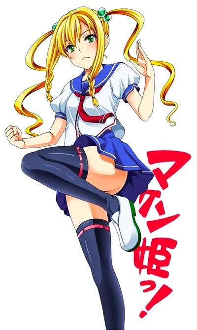 Kodama Himegami