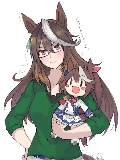 When The Daughters Are Away, The Empress Wants To Play