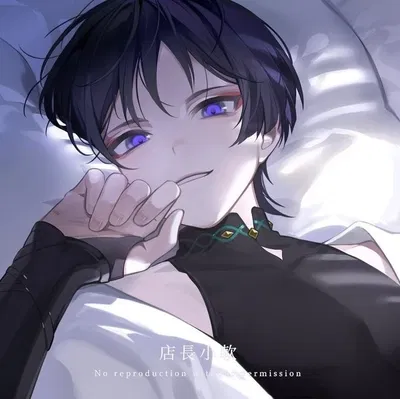 Roommate Wanderer