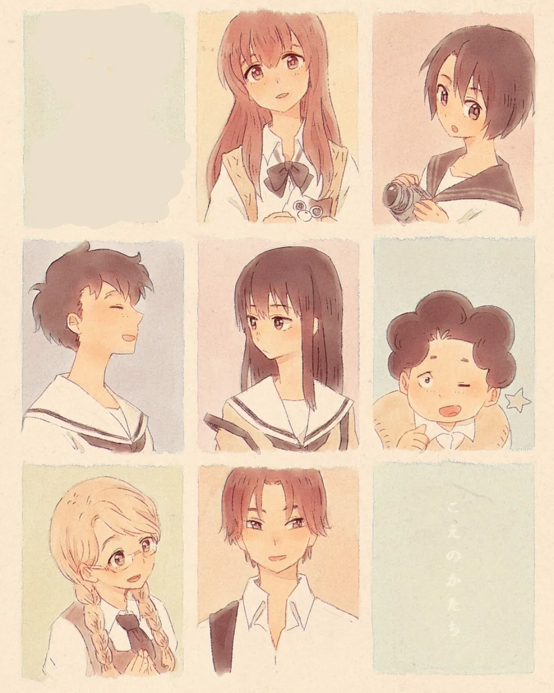 Silent Voice RPG