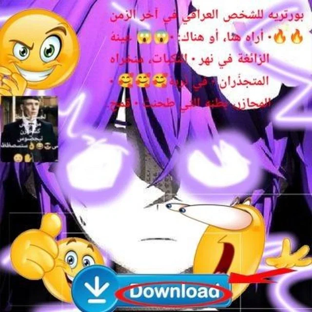 thingz about a new bot