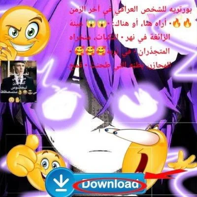 thingz about a new bot