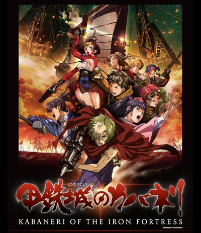 Kabaneri of the Iron Fortress Rpg 