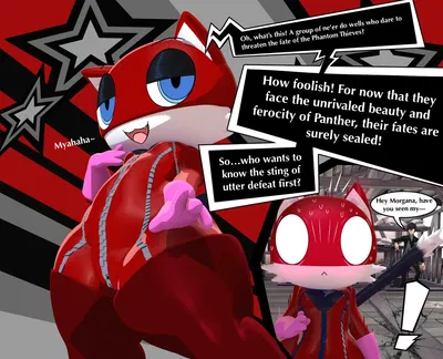 Morgana! Caught Red Suited!