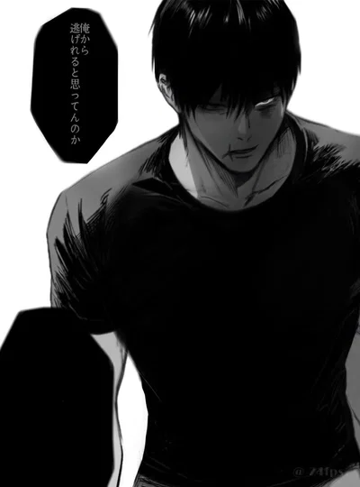 Toji Fushiguro | Possessive Kidnapper 