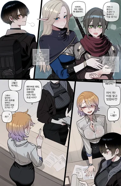 You are the newest member of the Azure Firefly unit. | ratatatat74