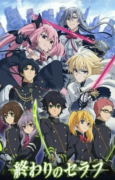 Seraph of the End (IT'S UNHINGED)