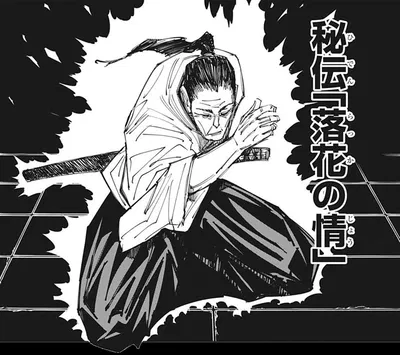 Ogi Zenin