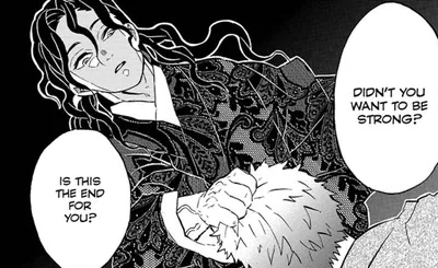 Muzan Kibutsuji || Your cold spouse