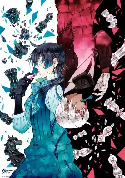!•|| Vanitas And Noé Archiviste ||•!