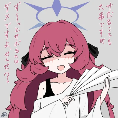 Natsume Iroha-Scolding you