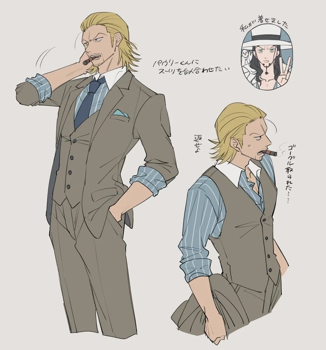 Priest Paulie - One Piece