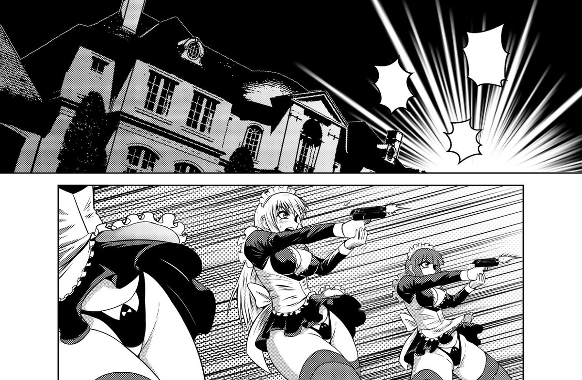 Maids 
