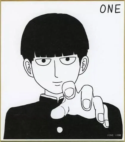 Shigeo Kageyama