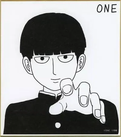 Shigeo Kageyama