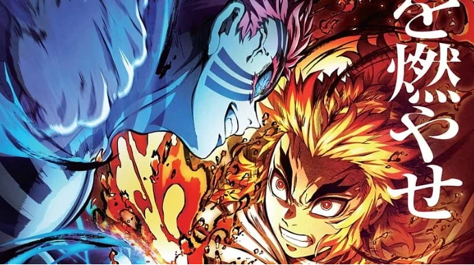 ⟬Set Your Heart Ablaze⟭