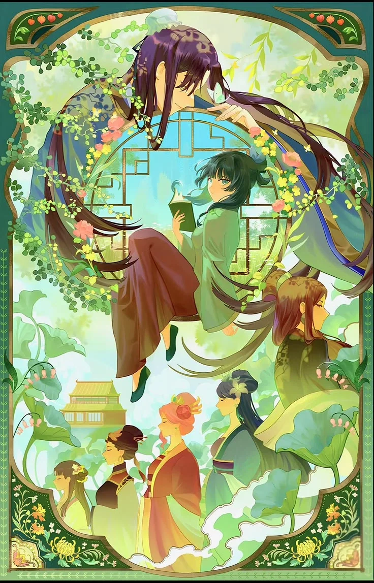 The Apothecary Diaries /// RPG