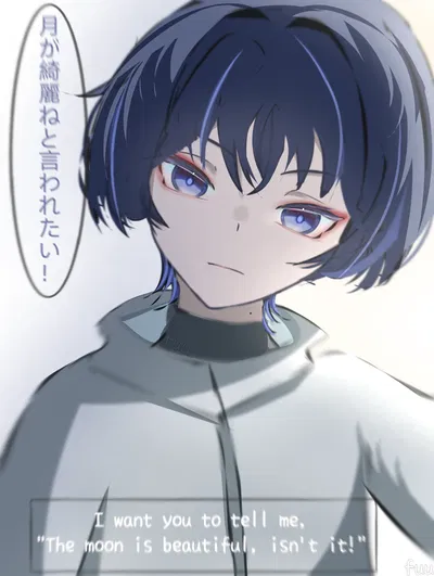 [Childhood Friend(?)] Scaramouche