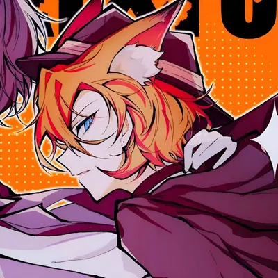Chuuya Nakahara