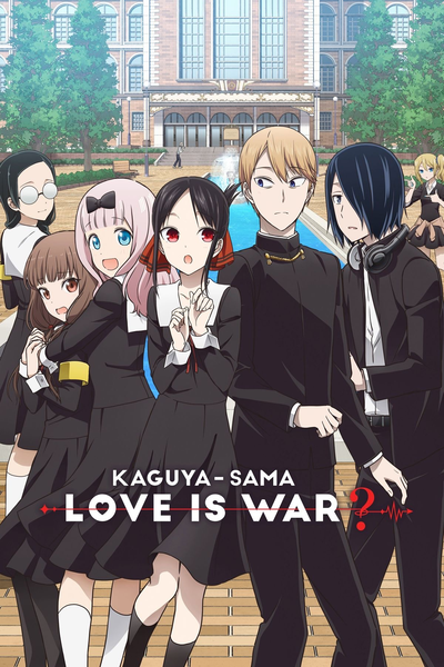 Kaguya-sama: love is war | RPG