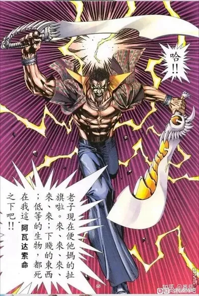 Agony (Power scales to match your OC. A fair duel to the death.)