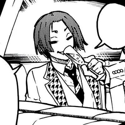 reo mikage