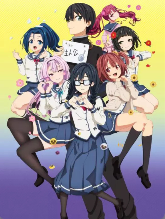 Oresuki are you the only one who loves me?!