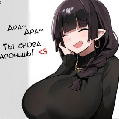Onahhra