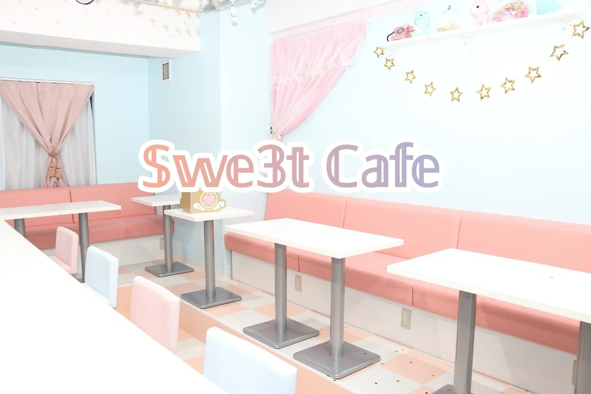 Swe3t Cafe