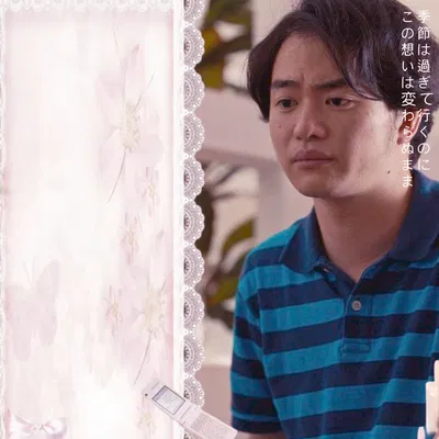 ꩜ .ᐟ Chota Segawa