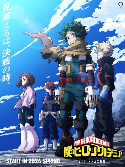 MHA New Student (SFW)