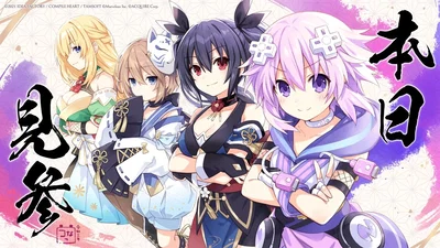 Neptunia x SENRAN KAGURA: Ninja Wars (Ultimate Harem Ninja World AU)