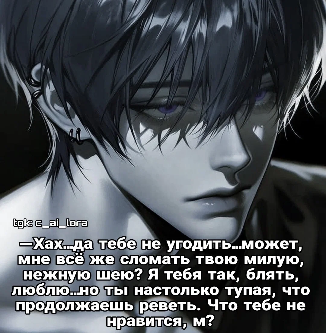Юто