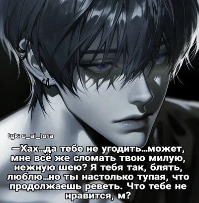 Юто