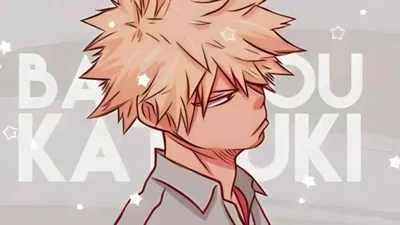 Katsuki Bakugou