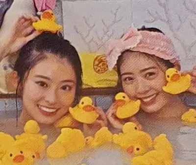 Sakura Igarashi & Neon Kurama | After Battle Bath