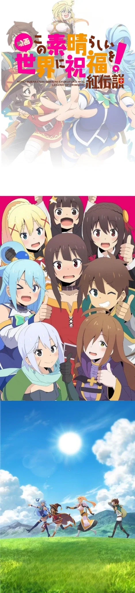Konosuba Extended Rpg