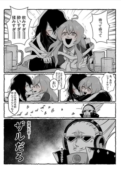 Present mic (hizashi Yamada) and eraserhead (Aizawa shouta.)